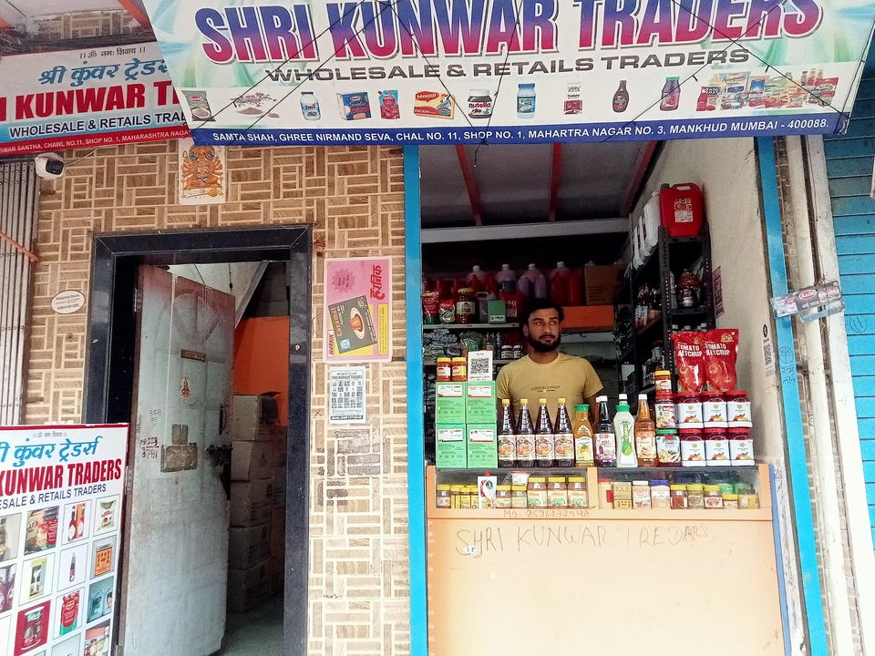 Shop Store Images of SHRI KUNWAR TRADERS