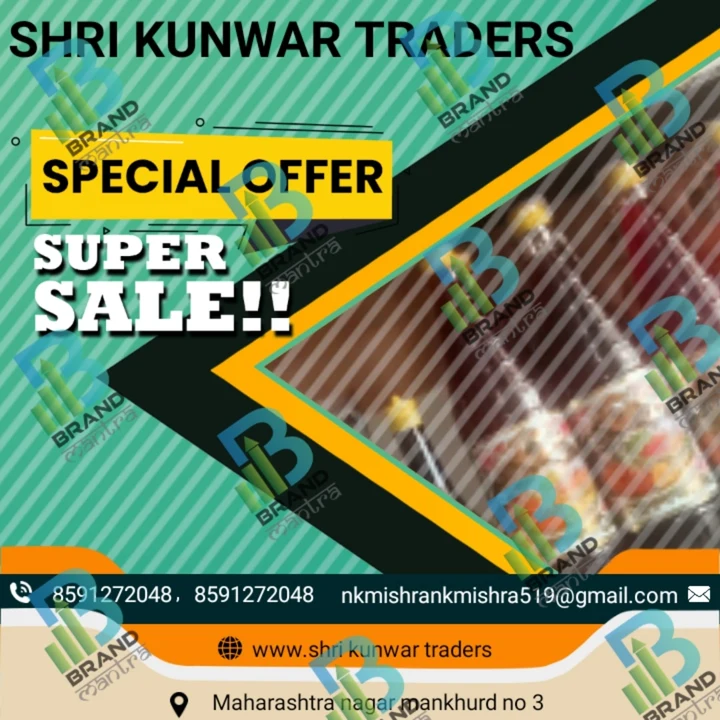 Warehouse Store Images of SHRI KUNWAR TRADERS