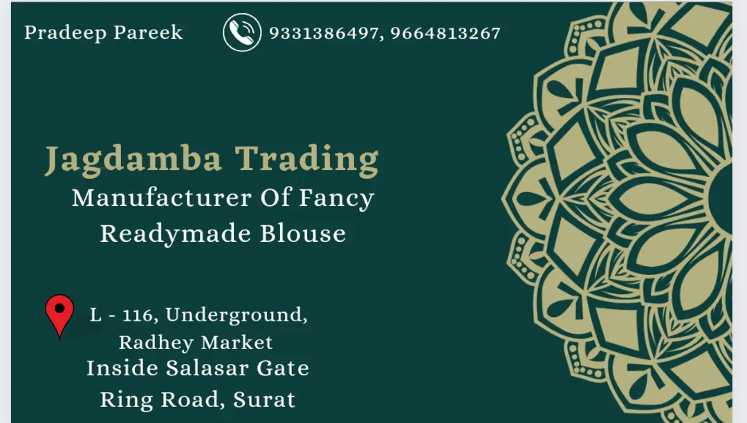 Visiting card store images of Kavya trading