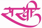 Business logo of Sakhi fashion designer buteak