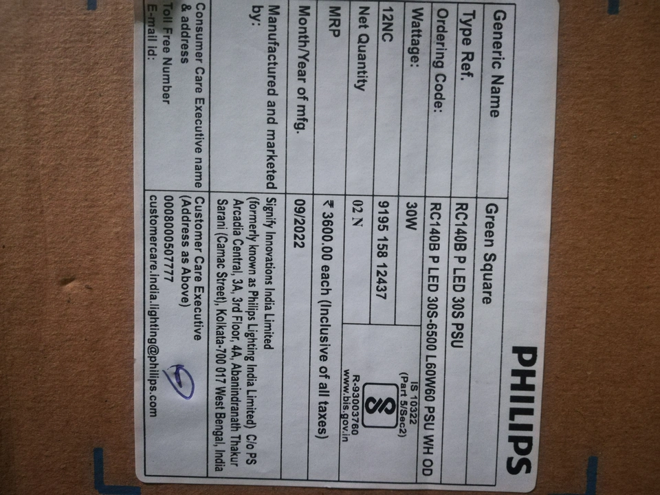 Product uploaded by JMD ELECTRICALS on 4/19/2023