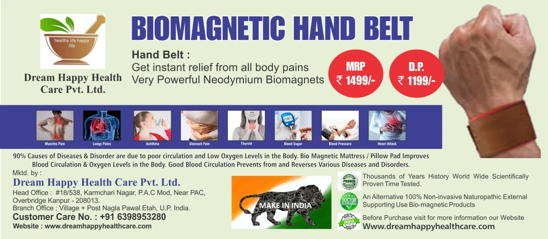 Biomagnitic hand belt  uploaded by Dream Happy Health Care pvt Ltd on 4/19/2023