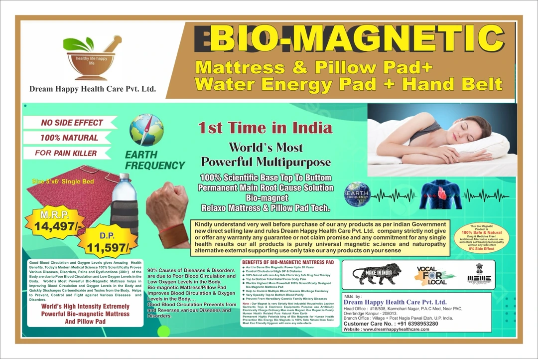 Biomagnitic car sheet  uploaded by Dream Happy Health Care pvt Ltd on 4/19/2023
