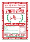 Business logo of D. S. Mini flour mill food plant