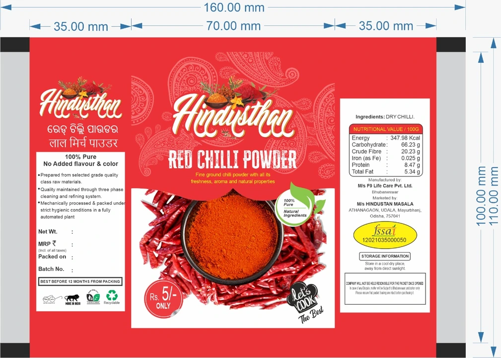 Hindusthan masala uploaded by business on 4/20/2023