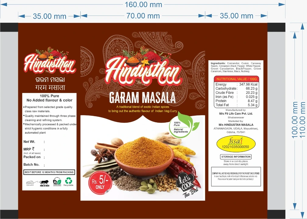 Hindusthan masala uploaded by Hindusthan group pvt ltd on 4/20/2023
