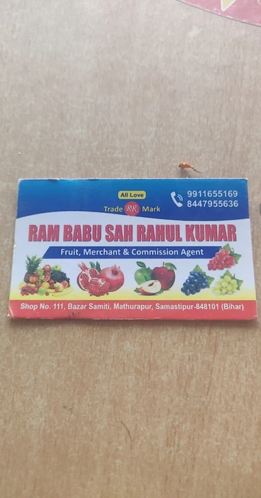 Visiting card store images of Rahul fruits co.