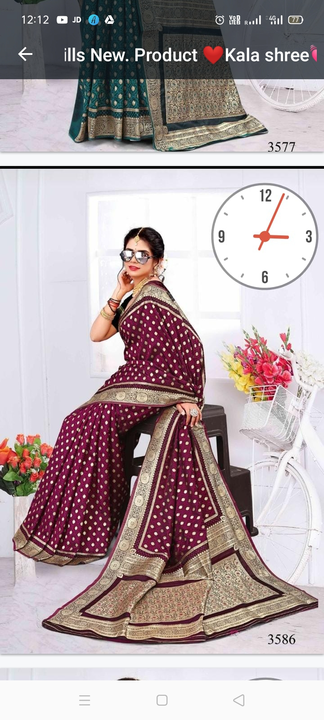 Saree uploaded by business on 4/20/2023
