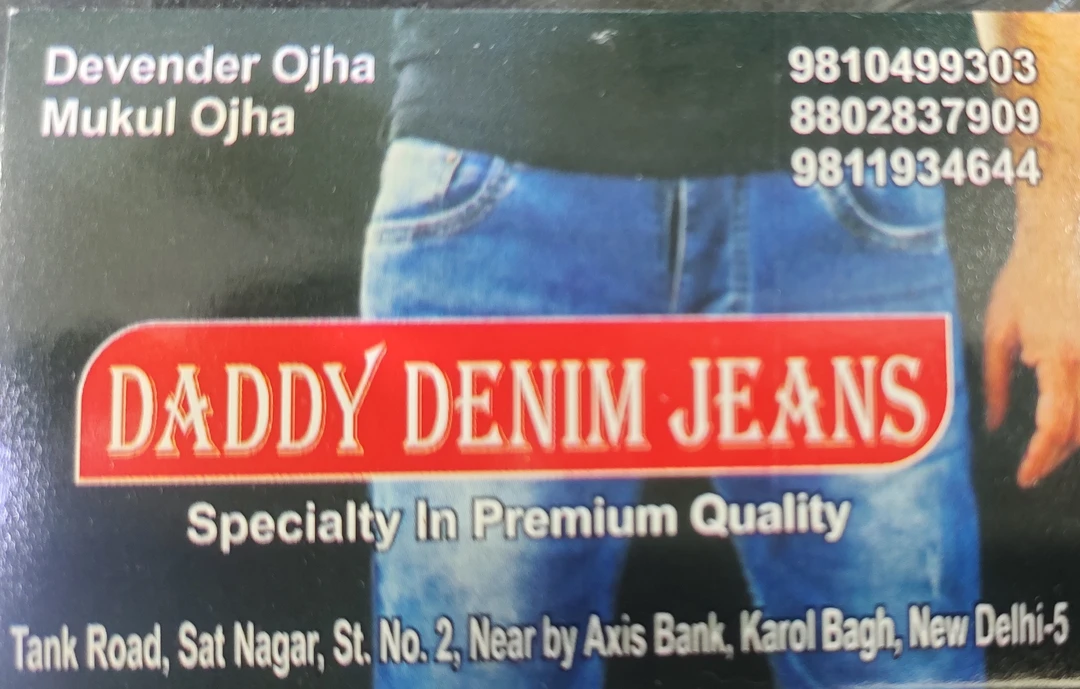 Visiting card store images of DADDY DENIM JEANS ( )