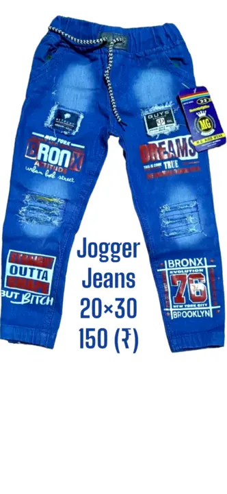 Jogger Jeans (20×30) uploaded by RISHABH TRADERS on 4/20/2023