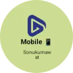 Business logo of Mobile 📱