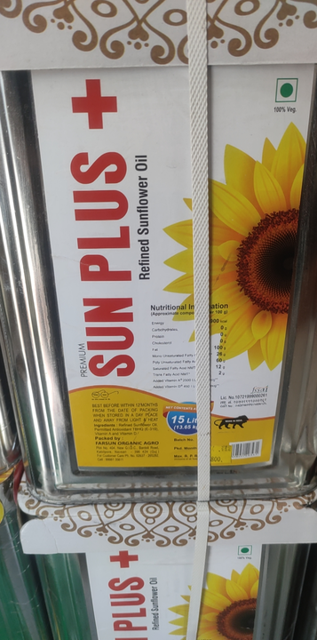 Sunflower oil sunplus uploaded by business on 4/20/2023