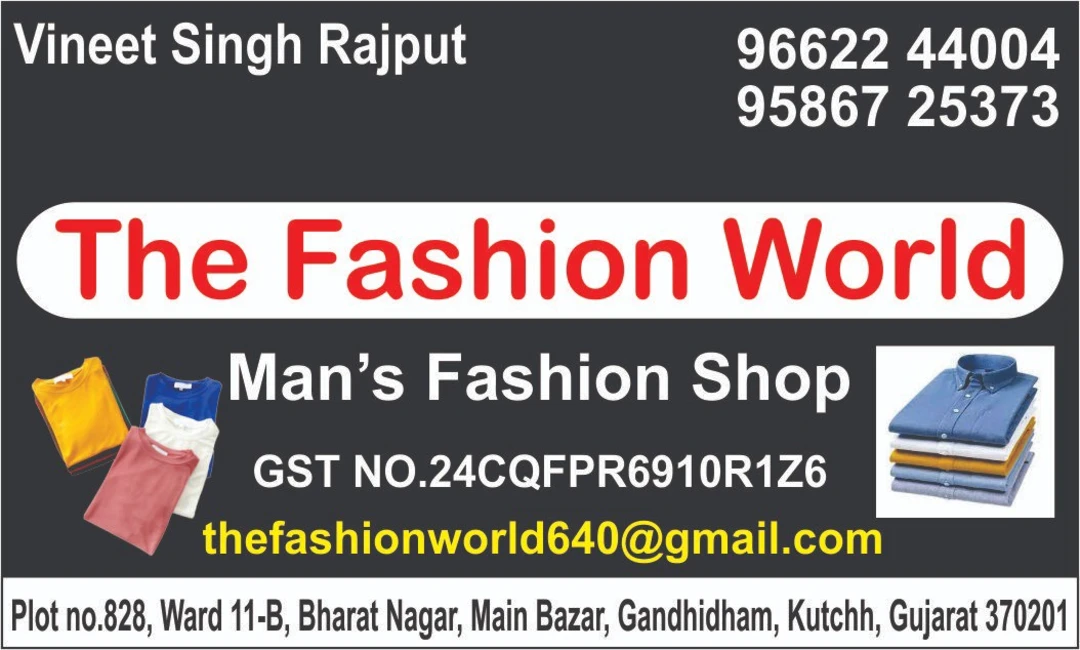 Visiting card store images of THE FASHION WORLD