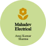 Business logo of Mahadev ELECTRICAL Solutions
