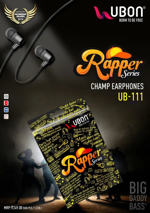 Ubon Ub-111 Rapper Series  uploaded by business on 4/21/2023