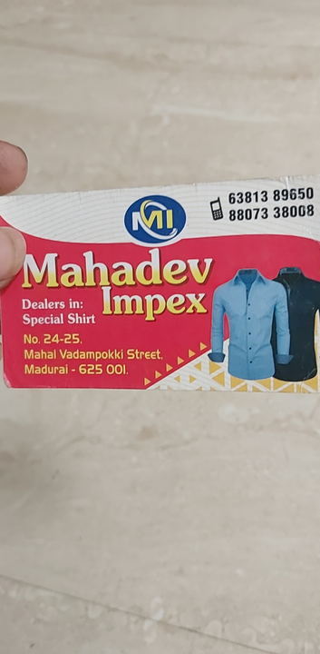 Visiting card store images of MAHADEV Impex