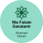 Business logo of Niu faisan ganatantr