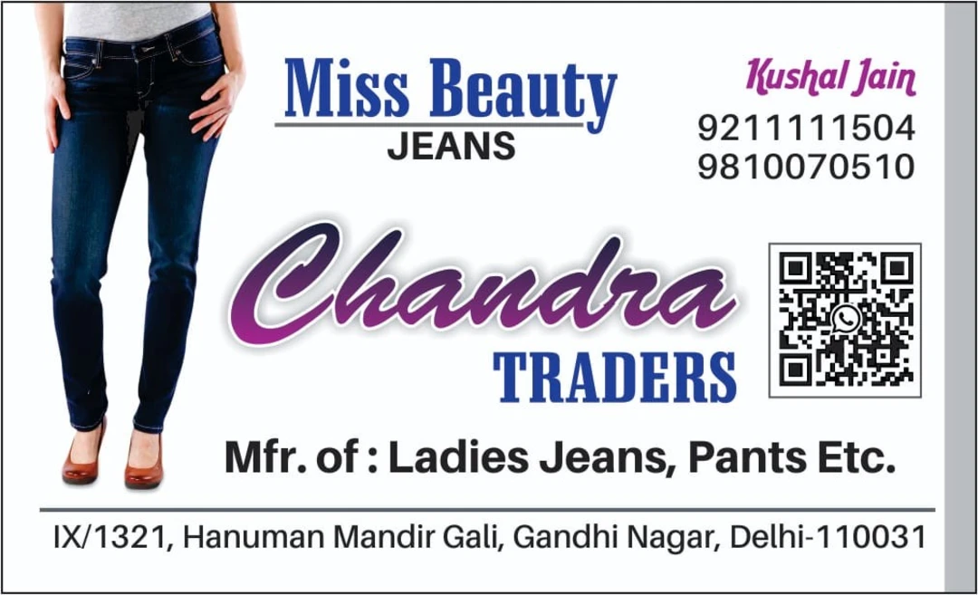 Visiting card store images of CHANDRA TRADERS