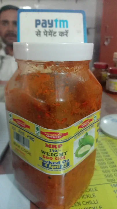 Mango pickle  uploaded by business on 4/21/2023