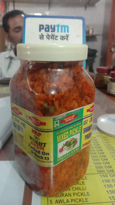 Mixed pickle  uploaded by Mahalaxmi Products on 4/21/2023