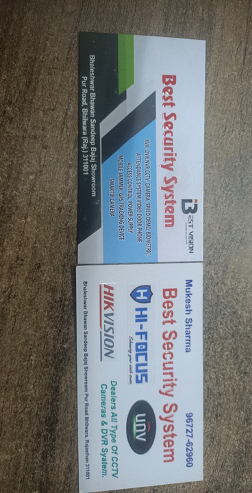 Visiting card store images of Best security system