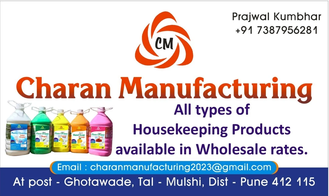 Visiting card store images of Charan Manufacturing
