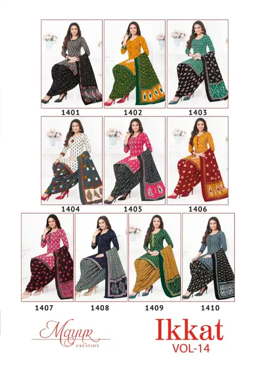 Product uploaded by Textile market surat on 4/21/2023