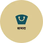 Business logo of समरा