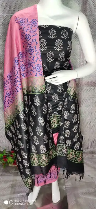 Suits silk uploaded by WeaveMe India on 5/20/2024