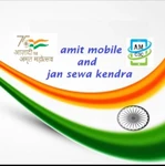 Business logo of Amit mobile and jan sewa kendra