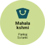 Business logo of Mahalakshmi Care