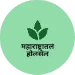 Business logo of महाराष्ट्रातले होलसेल