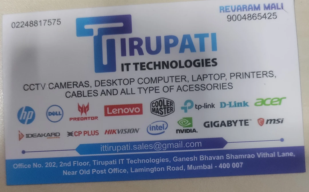 Factory Store Images of Tirupati IT Technologies 
