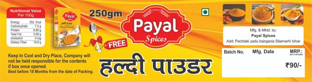 Factory Store Images of Payal spice