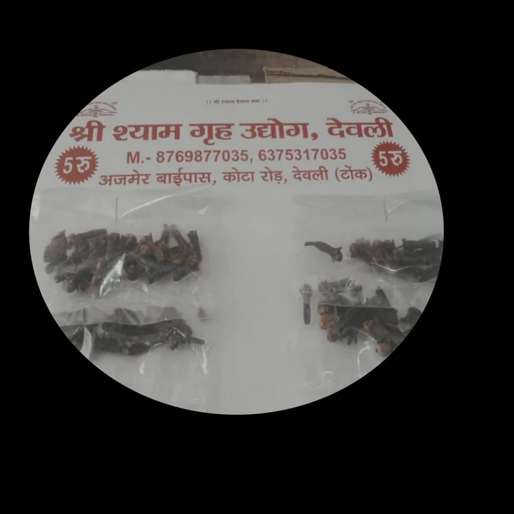 Visiting card store images of Shree Shyam Grah Udyog Deoli