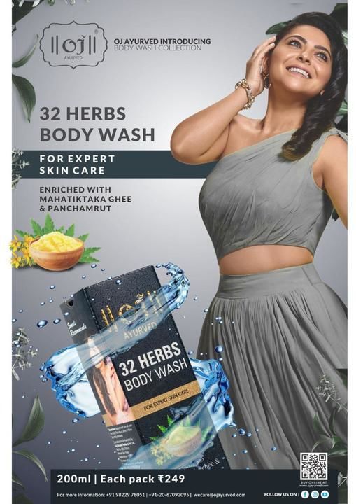 32 Herbs Body wash uploaded by business on 3/6/2021