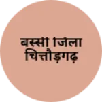 Business logo of बस्सी जिला चित्तौड़गढ़