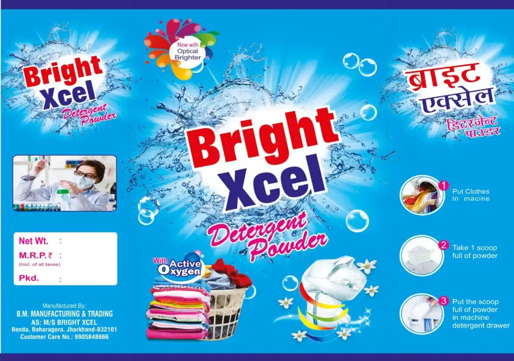 Detergent powder 1kg uploaded by Bright xcel on 4/22/2023