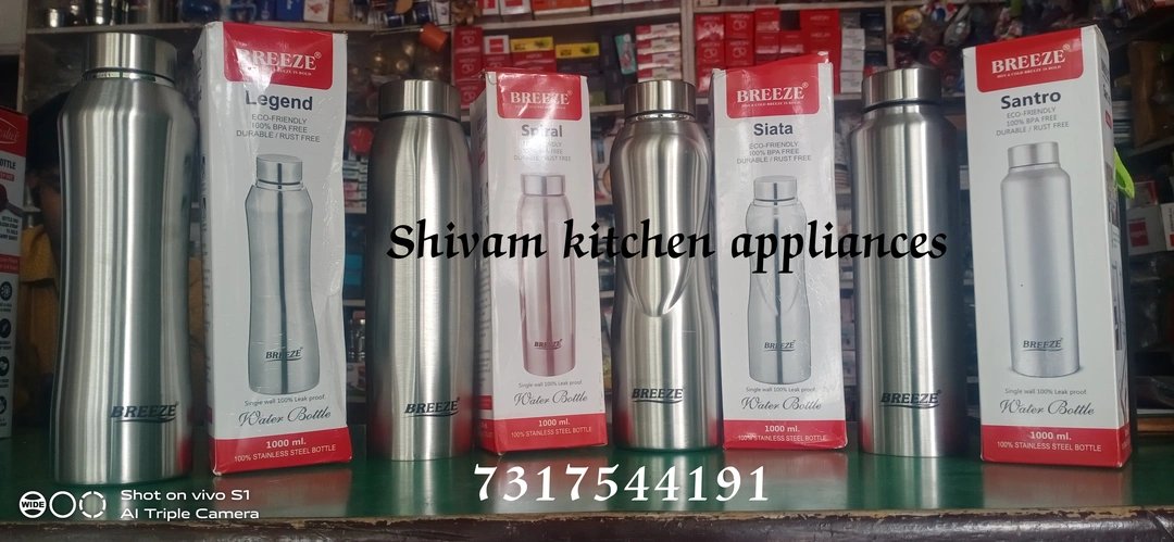 Bottle uploaded by Shivam kitchen appliances on 4/22/2023