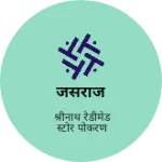 Business logo of जसराज