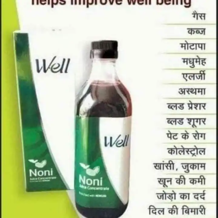 Well Noni juice 1000ml uploaded by business on 4/22/2023