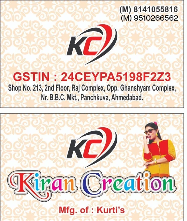 Post image Kiran Creation has updated their profile picture.