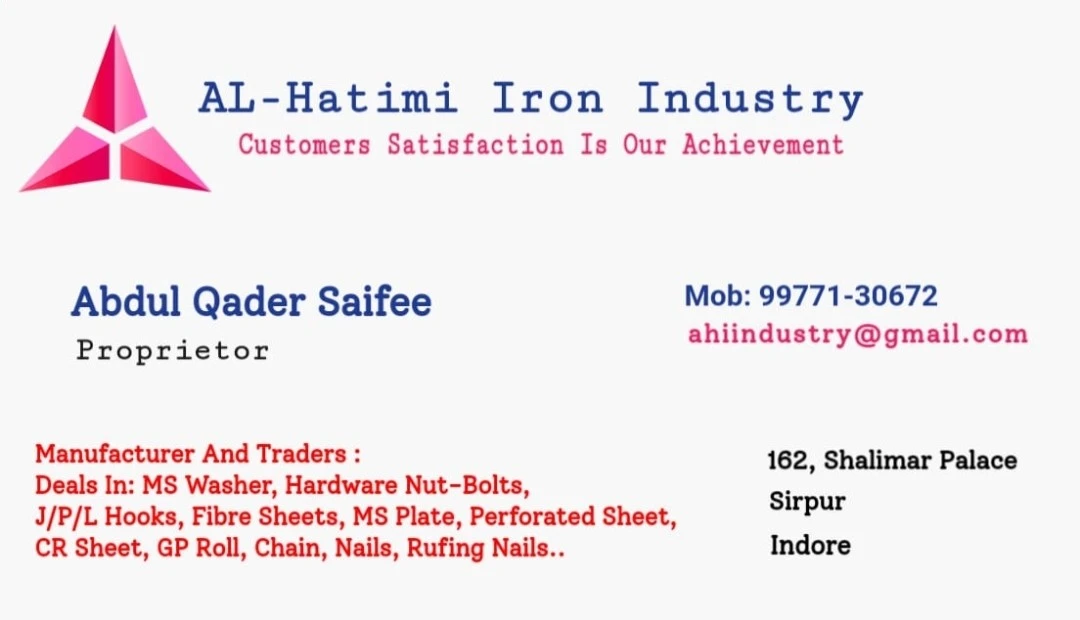 Visiting card store images of AL-Hatimi Iron Industry