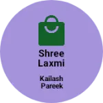 Business logo of Shree Laxmi mobile