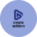 Business logo of दत्तकृपा कलेक्शन