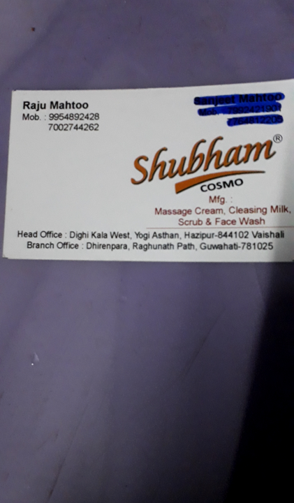 Visiting card store images of Shivham's glwo