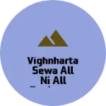 Business logo of Vighnharta Sewa all ni all business