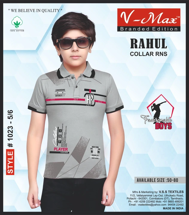 Rahul Tshirt  uploaded by Queens Time Apparels on 4/23/2023
