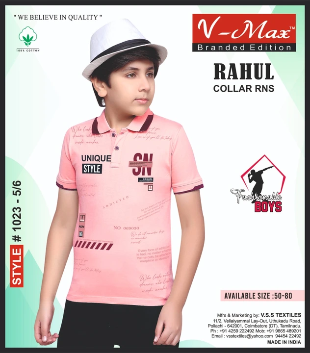 Rahul Tshirt  uploaded by Queens Time Apparels on 4/23/2023
