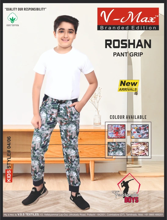 Roshan full phant  uploaded by Queens Time Apparels on 4/23/2023